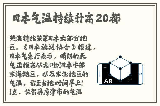 古代三 片穿汉服的