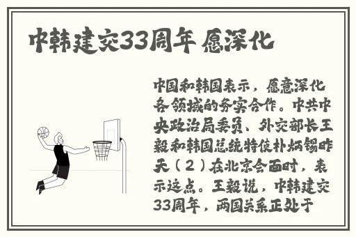 EVO妻子变漂亮的原因第一季