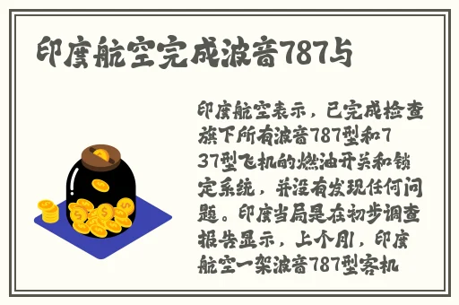 md我是苏畅我回来了的挑战模式